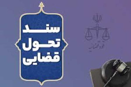 تسهیل دسترسی ایرانیان خارج از کشور به خدمات حقوقی - خبرگزاری مهر | اخبار ایران و جهان