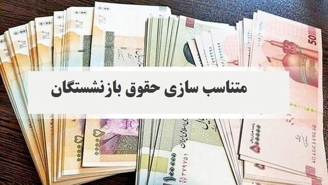 «تکذیب یک اختلاف» «خبری خوش برای بازنشستگان» و «پیگیری مذاکرات پنهانی در جنگ»