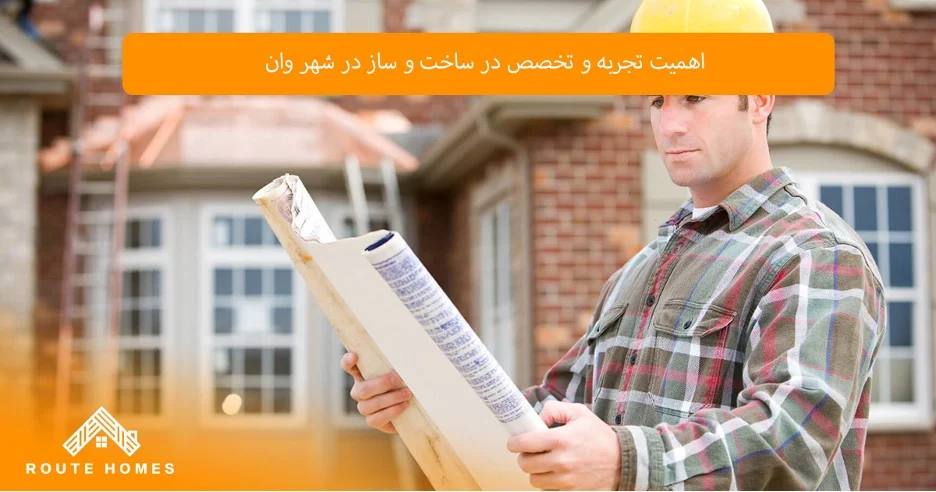 هزینه های ساخت خانه در Vaughan و راهکارهای کاهش آن