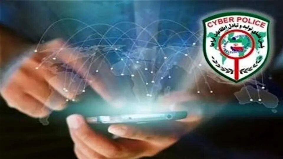 هشدار پلیس درباره کلاهبرداری‌های جدید اینترنتی