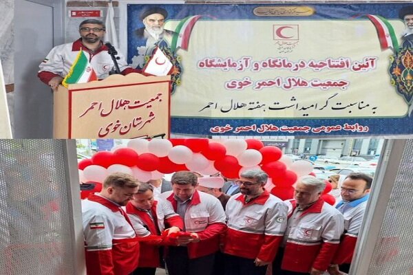 افتتاح درمانگاه و آزمایشگاه خیرساز جمعیت هلال‌احمر خوی - خبرگزاری مهر | اخبار ایران و جهان
