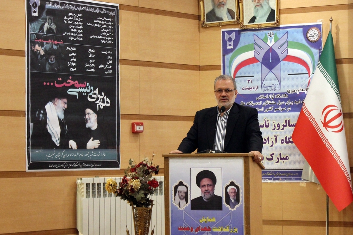 شهدای وحدت، مشعل‌داران همدلی در تاریخ معاصر هستند