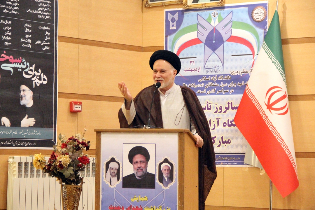 شهدای وحدت مشعل داران همدلی در تاریخ معاصر هستند