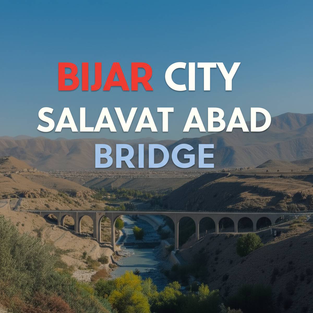 شهر بیجار پل صلوات آباد