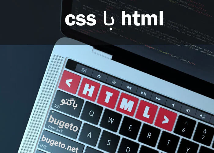 آموزش ساخت ماشین حساب با جاوا اسکریپت