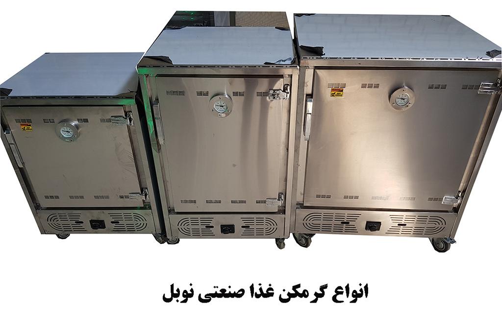 گرمکن غذا صنعتی نوبل معرفی انواع گرمکن گازی و برقی از 10 تا 200 نفره
