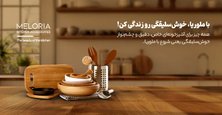 طرز تهیه آبگوشت مجلسی برای ۴ نفر