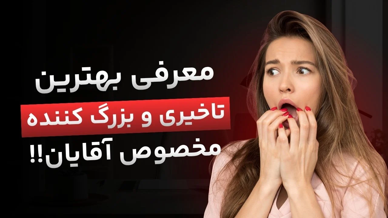 انواع قرص‌های تاخیری در داروخانه‌ها
